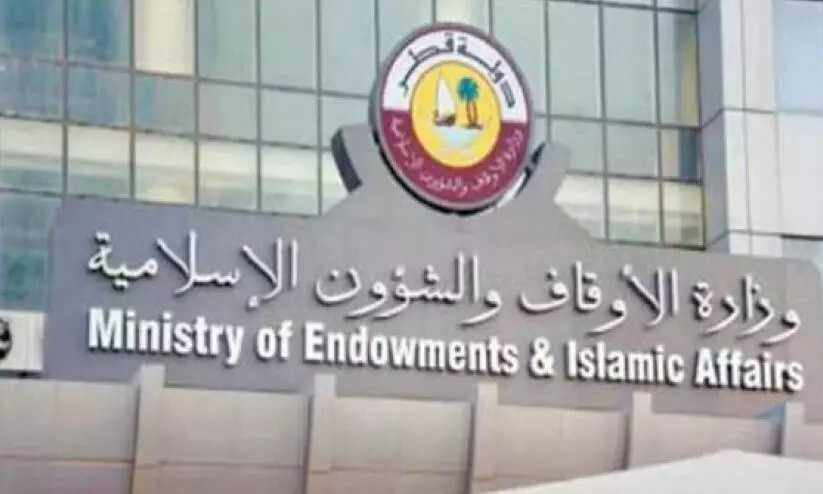 ആംഗ്യഭാഷയിൽ ഇസ്ലാമിക വിജ്ഞാനകോശവുമായി ഔഖാഫ് മന്ത്രാലയം ആംഗ്യഭാഷയിൽ ഇസ്ലാമിക വിജ്ഞാനകോശവുമായി ഔഖാഫ് മന്ത്രാലയം