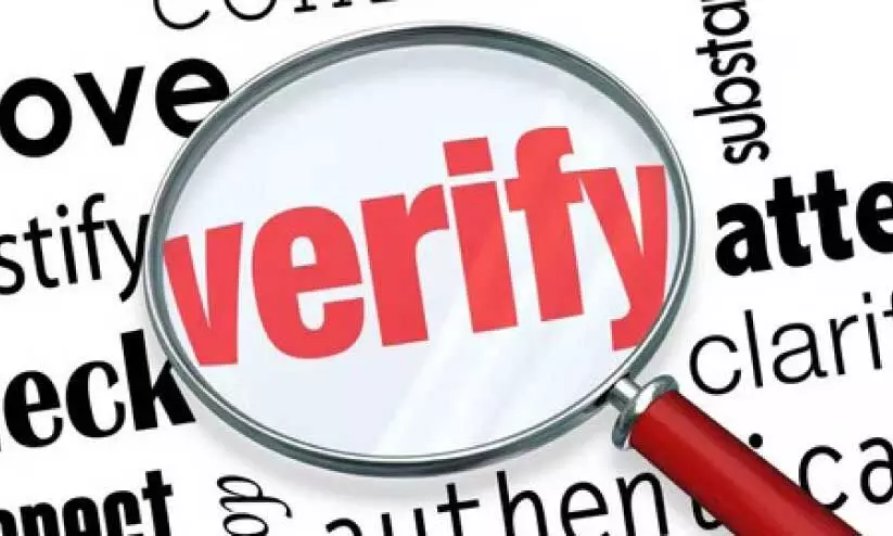 verify verify