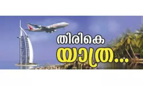 42 വ​ർ​ഷ​ത്തെ പ്ര​വാ​സം; അ​ഷ്റ​ഫും കു​ടും​ബ​വും 24ന് ​നാ​ട്ടി​ലേ​ക്ക്