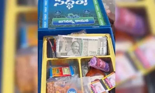 YSRCP Gift Box