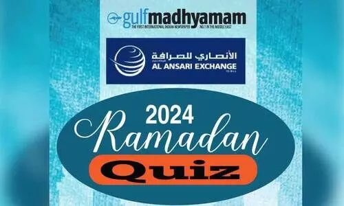 ramadan quiz