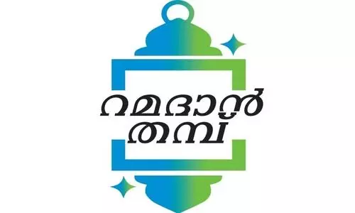 ചെറിയ പള്ളിയിലെ നമസ്കാരവും,  ശിയാ പള്ളിയിലെ നോമ്പുതുറയും