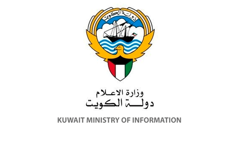 Kuwait Ministry of Information, Kuwait Ministry of Information,