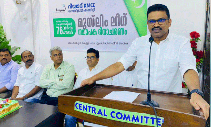 muslim league muslim league