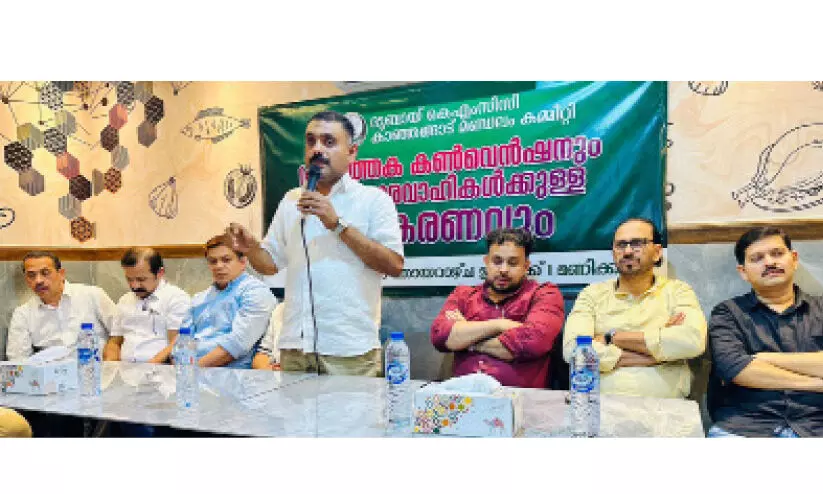 കെ.എം.സി.സി മണ്ഡലം കൺവെൻഷൻ കെ.എം.സി.സി മണ്ഡലം കൺവെൻഷൻ