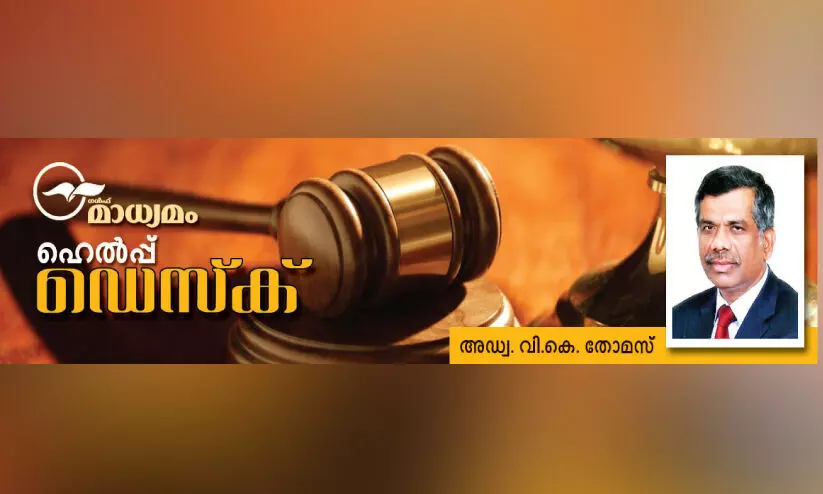 ഗോ​സി​യി​ൽ വ​രു​ത്തി​യ മാ​റ്റ​ങ്ങ​ൾ (ഭാ​ഗം- മൂ​ന്ന്)