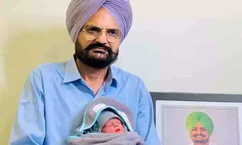 സിദ്ധു മൂസേവാലയുടെ മാതാപിതാക്കൾക്ക് വീണ്ടും കുഞ്ഞു പിറന്നു; ചിത്രം പങ്കുവെച്ച് പിതാവ് സിദ്ധു മൂസേവാലയുടെ മാതാപിതാക്കൾക്ക് വീണ്ടും കുഞ്ഞു പിറന്നു; ചിത്രം പങ്കുവെച്ച് പിതാവ്