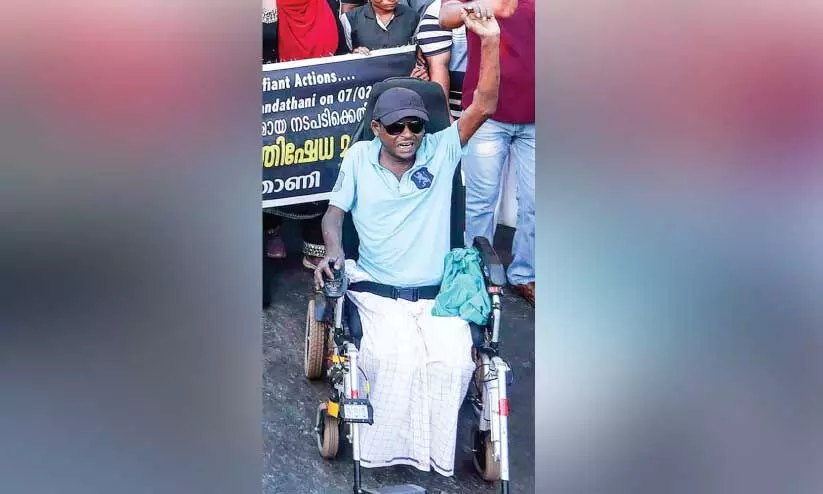 randathani underpass