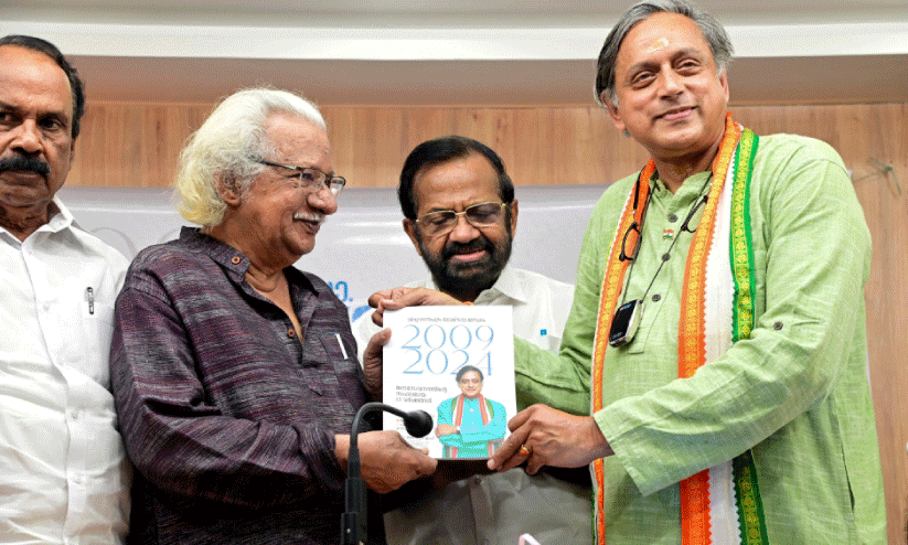 ജനസേവനത്തിന്റെ സഫലമായ 15 വര്‍ഷങ്ങള്‍; വികസനരേഖ പുറത്തിറക്കി ശശി തരൂര്‍