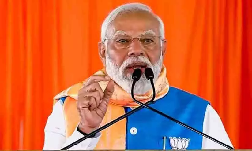 ലോക്സഭ തെരഞ്ഞെടുപ്പിന് മുമ്പ് പൊതുയിടങ്ങളിൽ നിന്ന് മോദിയുടെ ചിത്രങ്ങൾ ഒഴിവാക്കണം -തെരഞ്ഞെടുപ്പ് കമ്മീഷന് പരാതി ലോക്സഭ തെരഞ്ഞെടുപ്പിന് മുമ്പ് പൊതുയിടങ്ങളിൽ നിന്ന് മോദിയുടെ ചിത്രങ്ങൾ ഒഴിവാക്കണം -തെരഞ്ഞെടുപ്പ് കമ്മീഷന് പരാതി