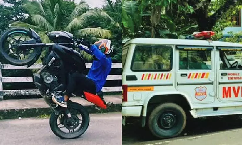 ഓപ്പറേഷൻ ബൈക്ക് സ്റ്റണ്ട്: 32 വാഹനങ്ങൾ പിടിച്ചെടുത്തു; 4.70 ലക്ഷം രൂപ പിഴ ഈടാക്കി ഓപ്പറേഷൻ ബൈക്ക് സ്റ്റണ്ട്: 32 വാഹനങ്ങൾ പിടിച്ചെടുത്തു; 4.70 ലക്ഷം രൂപ പിഴ ഈടാക്കി