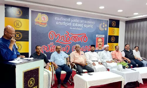 പ്ര​തി​ഭ സെ​ൻ​ട്ര​ൽ മാ​ർ​ക്ക​റ്റ് യൂ​നി​റ്റ് ഇ​ഫ്താ​ർ സ്നേ​ഹ​വി​രു​ന്ന് സം​ഘ​ടി​പ്പി​ച്ചു