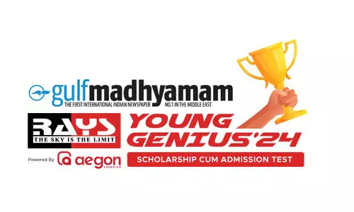 ഗൾഫ് മാധ്യമം- റെയ്സ് ‘യങ് ജീനിയസ് -2024’ സ്കോളർഷിപ് പ്രവേശന പരീക്ഷ 27ന്