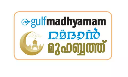 ഗ​ള്‍ഫി​ലെ നോ​മ്പും നാ​ട്ടി​ലെ നോ​മ്പോ​ര്‍മ​ക​ളും...