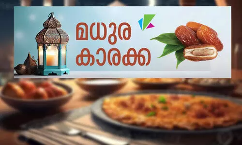 സ​മൂ​ഹ​ത്തി​ൽ പ്ര​തി​ഫ​ല​ന​മു​ണ്ടാ​ക്കു​ന്ന നോ​മ്പ്