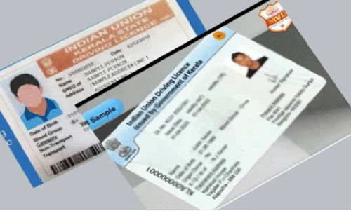ഡ്രൈവിങ് ലൈസൻസിന് കൂടുതൽ കടമ്പകൾ ഡ്രൈവിങ് ലൈസൻസിന് കൂടുതൽ കടമ്പകൾ