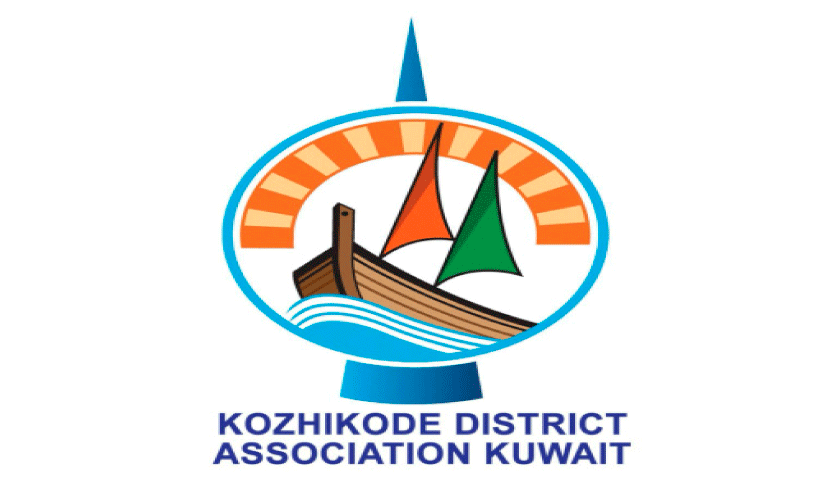 Kozhikode Fest Kozhikode Fest