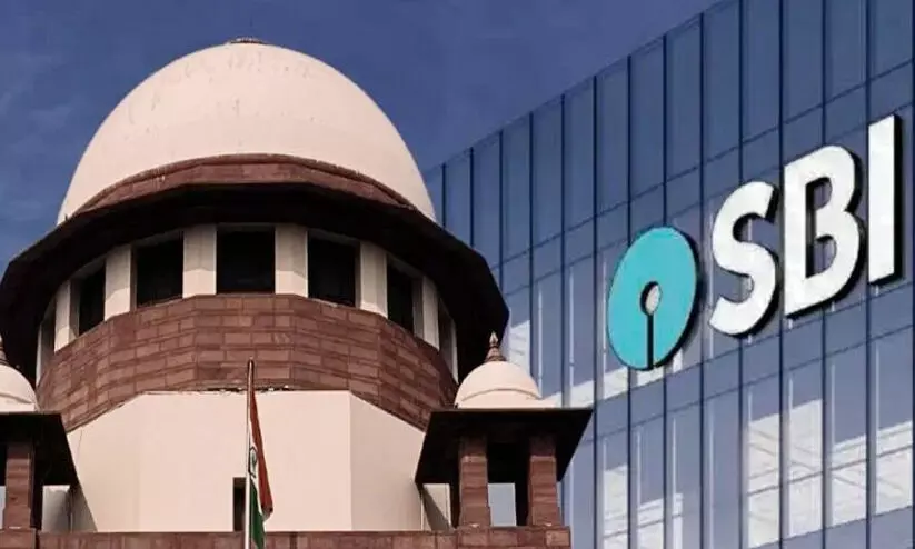 sbi supreme court