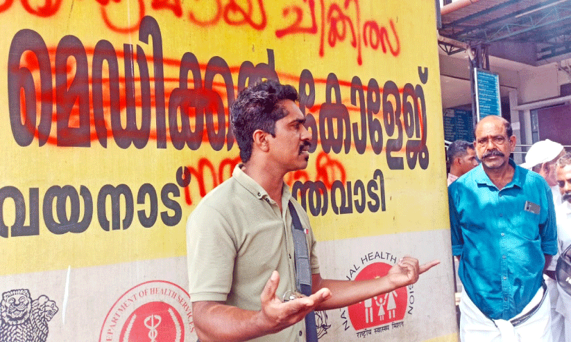 സ​ഹോ​ദ​രീഭ​ർ​ത്താ​വി​ന്റെ മ​ര​ണം: പ്ര​തി​ഷേ​ധി​ച്ച യു​വാ​വ് റി​മാ​ൻ​ഡി​ൽ