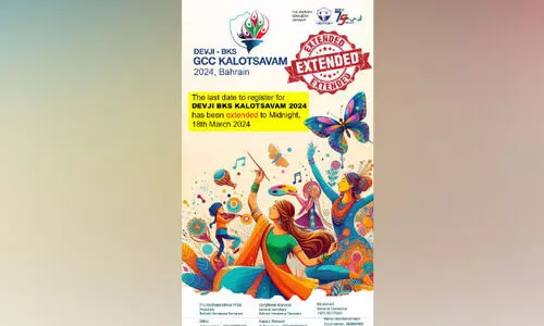 ദേ​വ്ജി-​ബി.​കെ.​എ​സ് ജി.​സി.​സി ക​ലോ​ത്സ​വം 2024: ര​ജി​സ്ട്രേ​ഷ​ൻ ഇന്ന് അവസാനദിനം