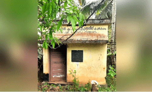 കുടിവെള്ള ക്ഷാമം രൂക്ഷമായിട്ടും ഉപയോഗമില്ലാതെ പമ്പ്​ ഹൗസുകൾ