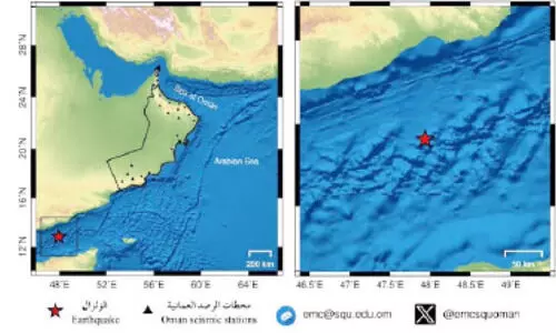 ഏ​ദ​ൻ ഉ​ൾ​ക്ക​ട​ലി​ൽ ഭൂ​ച​ല​നം