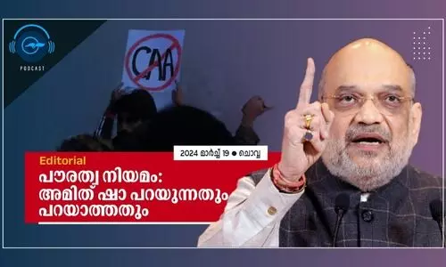 പൗരത്വ നിയമം: അമിത് ഷാ പറയുന്നതും പറയാത്തതും