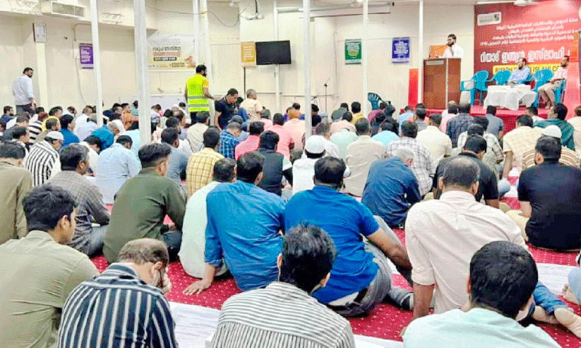 Riyadh Indian Islahi Center Organized Community Fasting
