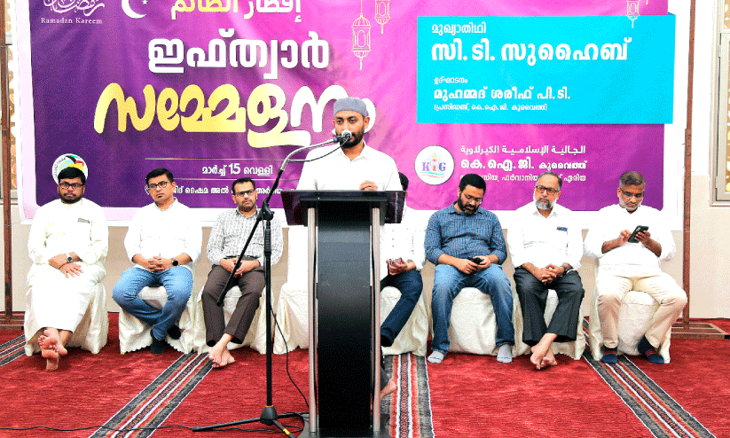 Suhaib CT speaking at Iftar meet conducted by KIG Suhaib CT speaking at Iftar meet conducted by KIG