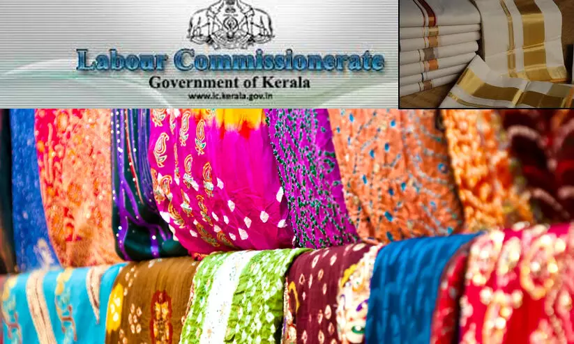 ടെക്സ്റ്റൈൽ ഷോറൂ മുകളിൽ തൊഴിൽ വകുപ്പിന്റെ മിന്നൽ പരിശോധന: മുന്നൂറോളം നിയമലംഘനങ്ങൾ കണ്ടെത്തി ടെക്സ്റ്റൈൽ ഷോറൂ മുകളിൽ തൊഴിൽ വകുപ്പിന്റെ മിന്നൽ പരിശോധന: മുന്നൂറോളം നിയമലംഘനങ്ങൾ കണ്ടെത്തി