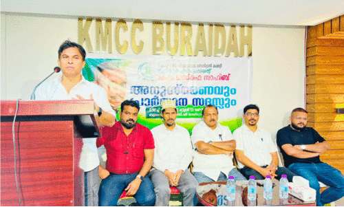 Mustafa Matakal Memorial organized by Buraida KMCC