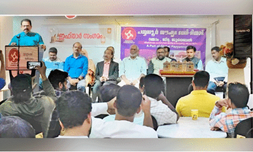 iftar meet iftar meet