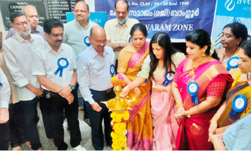 ബാംഗ്ലൂർ കേരള സമാജം ബാംഗ്ലൂർ കേരള സമാജം