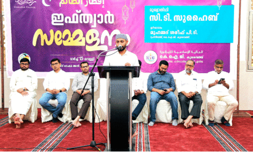 Suhaib CT speaking at Iftar meet conducted by KIG
