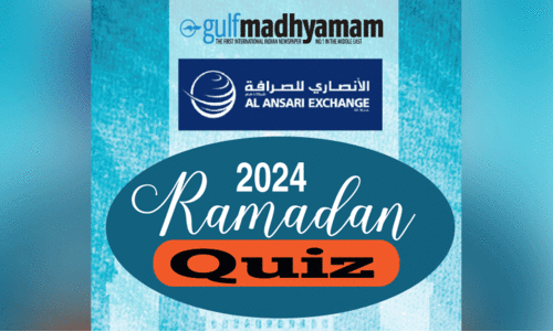 ramadan quiz