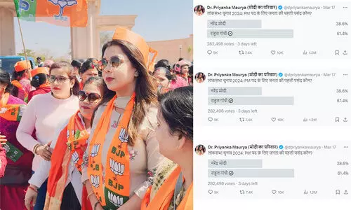 Rahul Gandhi, Prime Minister