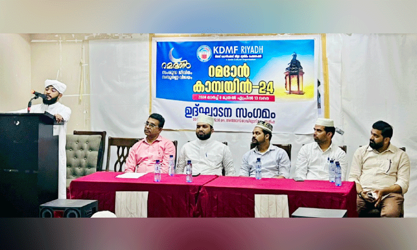 ramadan campaign inaugration ramadan campaign inaugration