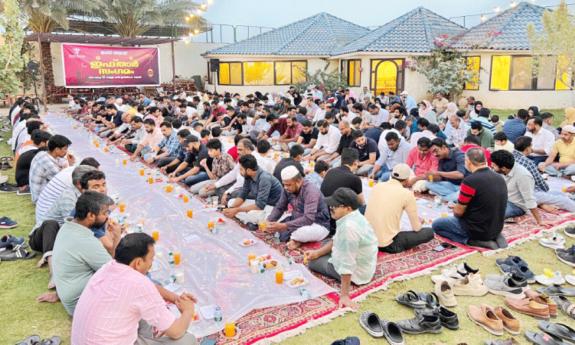 Iftar meet