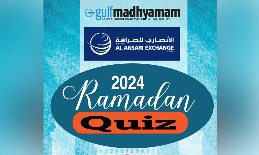 gulf madhyamam ramadan quiz