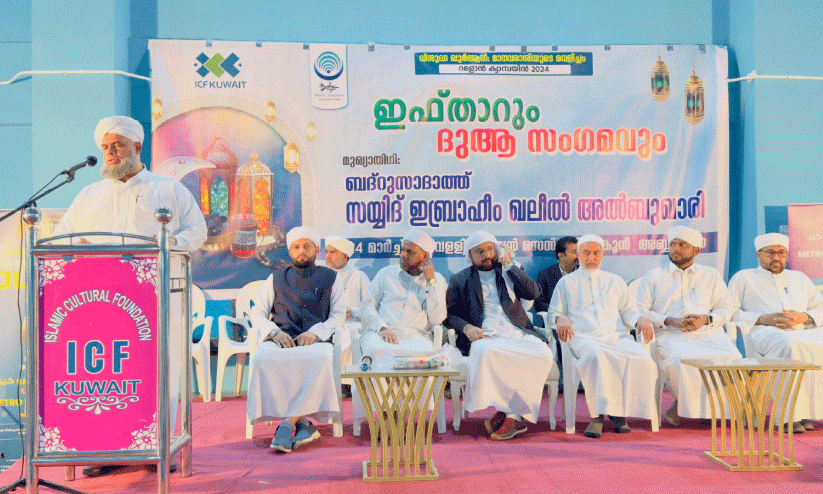 Ibrahim Khaleelul Bukhari speaking at ICF kuwait national committee Iftar meet