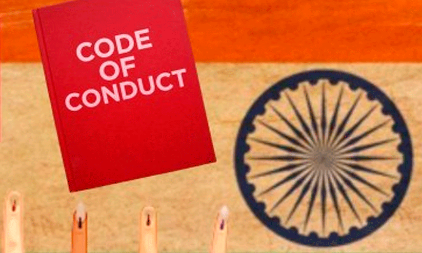 code of conduct