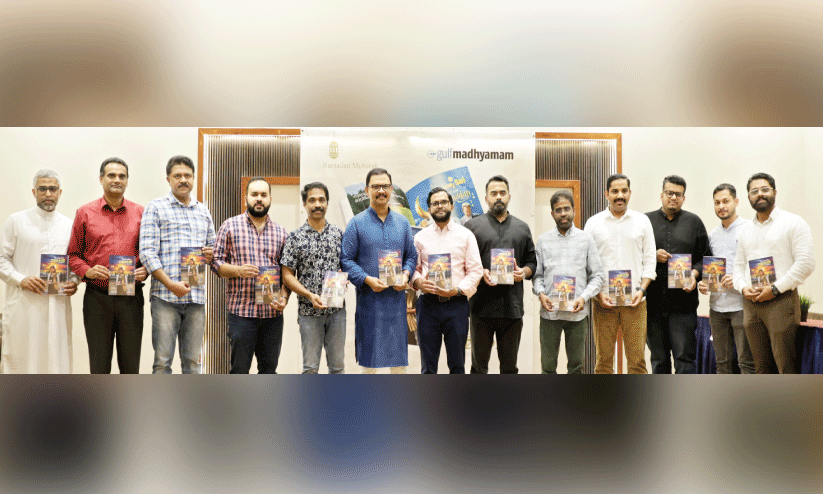 Gulf madhyamam introducing ahlan ramadan