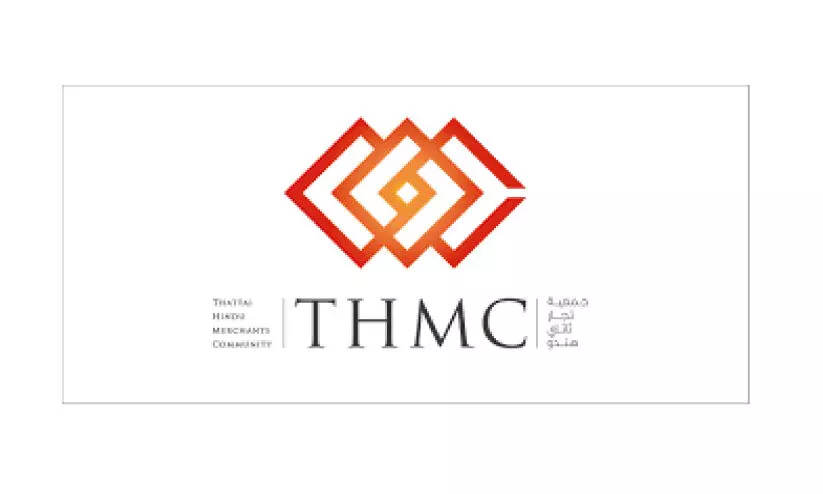 തട്ടായി ഹിന്ദു മർച്ചന്റ്സ് കമ്യൂണിറ്റി സംരംഭകത്വ അവാർഡ് നൽകുന്നു തട്ടായി ഹിന്ദു മർച്ചന്റ്സ് കമ്യൂണിറ്റി സംരംഭകത്വ അവാർഡ് നൽകുന്നു