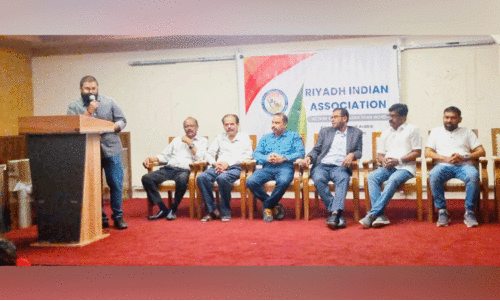 ifthar meet conducted by RIA