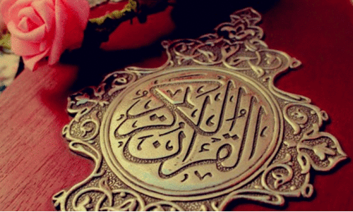 quran