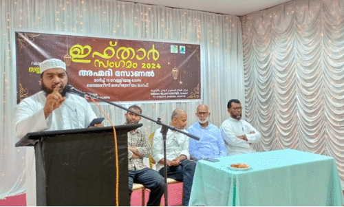 sayyid sullami speaks in ahmadi zonal iftar meet at Indian Islahi centre