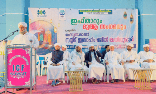 Ibrahim Khaleelul Bukhari speaking at ICF kuwait national committee Iftar meet