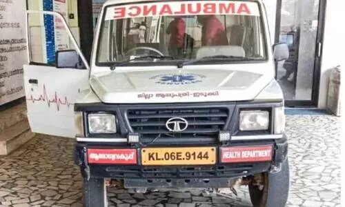 idukki medical college