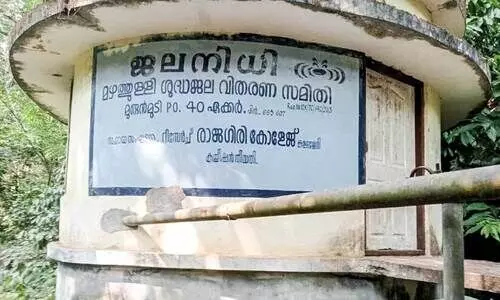 drinking water project drinking water project