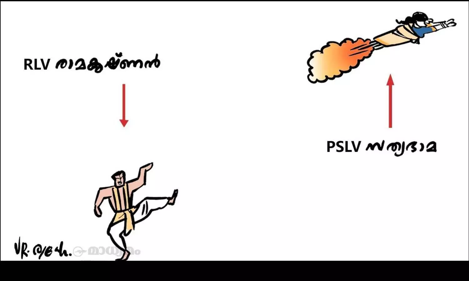 ആർ.എൽ.വി Vs പി.എസ്.എൽ.വി